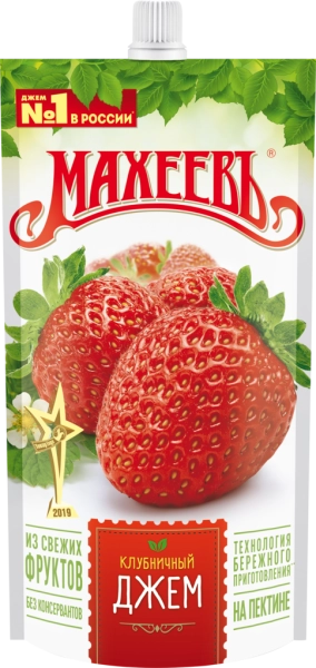 Джем МАХЕЕВЪ Клубничный